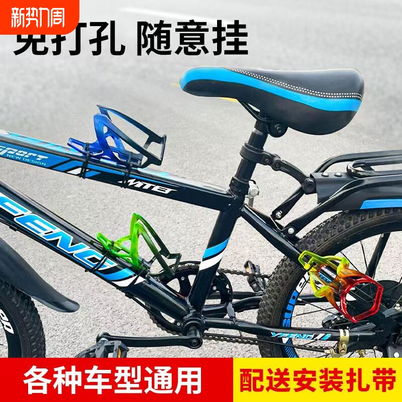 自行车水壶架山地车杯架儿童自行车水杯架免打孔骑行水杯支架通用