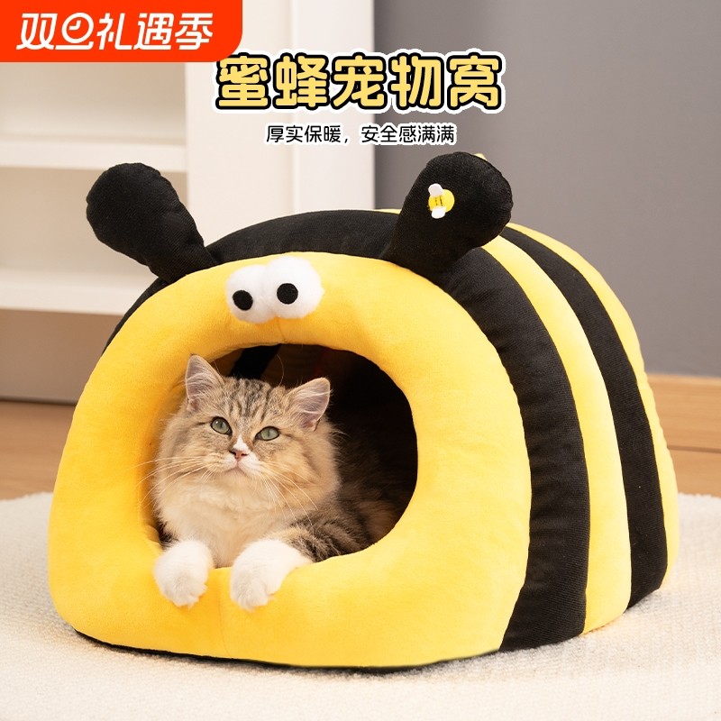 猫窝冬季保暖加厚封闭式安全感猫床四季通用睡觉狗窝猫咪睡窝冬日