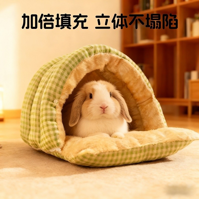 贝壳兔窝冬天保暖封闭式安全感可拆洗垫子猫咪睡觉过冬睡袋兔窝垫,宠物/宠物食品及用品,兔笼,淘宝优惠券,粉丝福利购,淘宝优惠卷