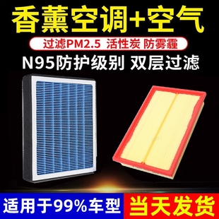 汽车香薰空调滤芯活性炭N95防雾霾除甲醛过滤PM2.5空气滤清器格网