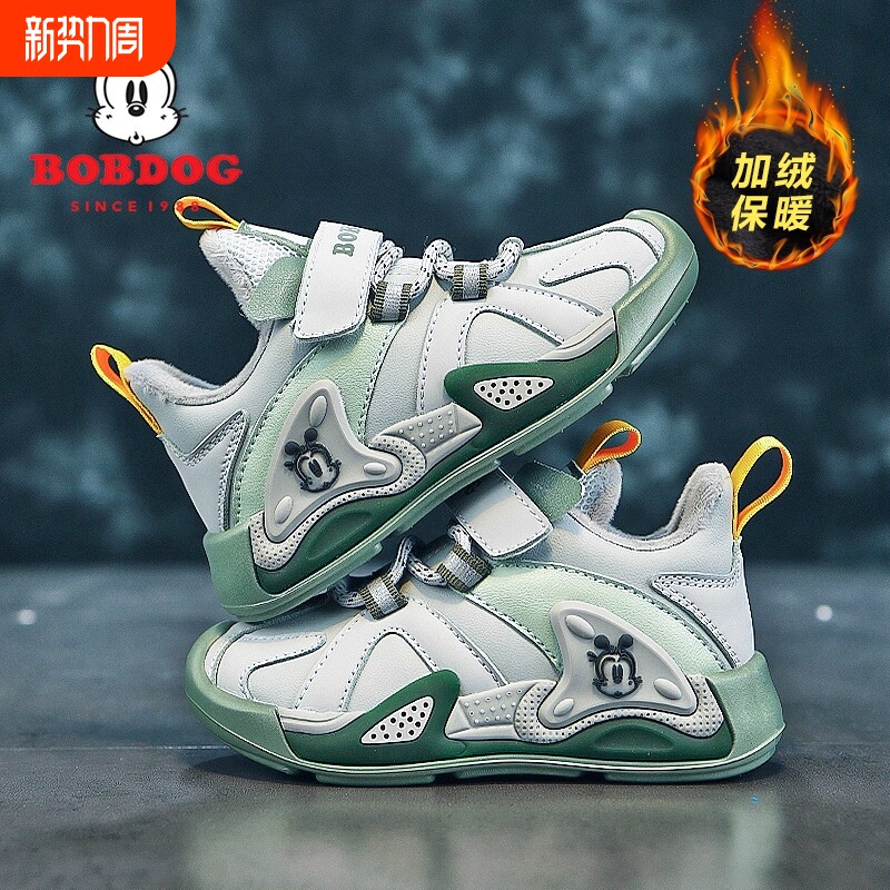 巴布豆男童棉鞋2025秋冬新款二棉大棉鞋子皮面加绒保暖儿童运动鞋