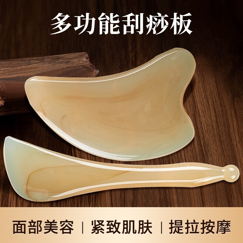 牛角形面部眼部刮痧板拨筋棒专用全身通用美容工具点穴棒按摩器