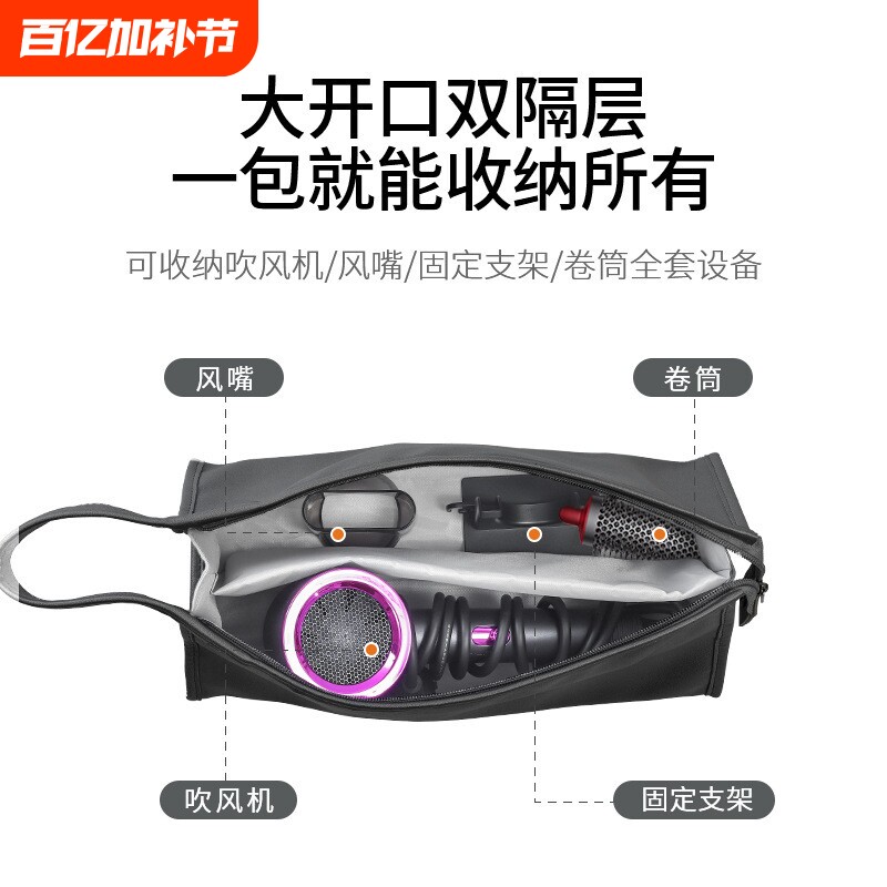 适用徕芬/戴森吹风机收纳包旅行卷发棒直板夹dyson保护套便携袋子皮质