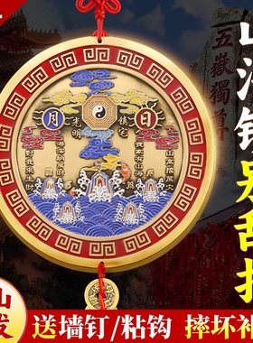 山海镇挂件黄铜八卦镜凸镜室外大门家用入户乔迁室内客厅全铜摆件