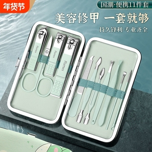 金达日美高端指甲刀套装指甲剪工具修脚刀具原装进斜口钳专业修剪