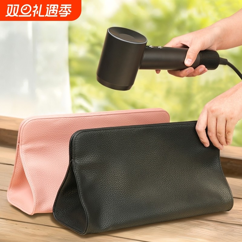 适用于戴森徕芬吹风机收纳包袋便捷旅行直板夹器电卷发棒保护套