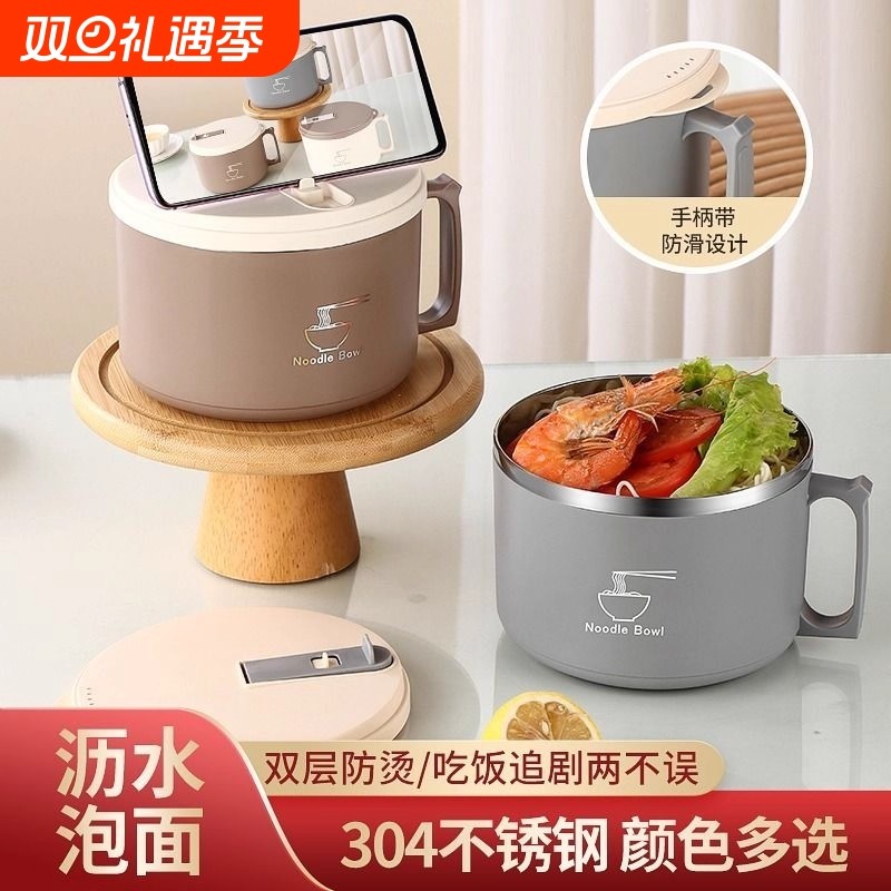 泡面碗宿舍学生带盖不锈钢盆碗食堂打饭专用神器大容量食品级吃饭