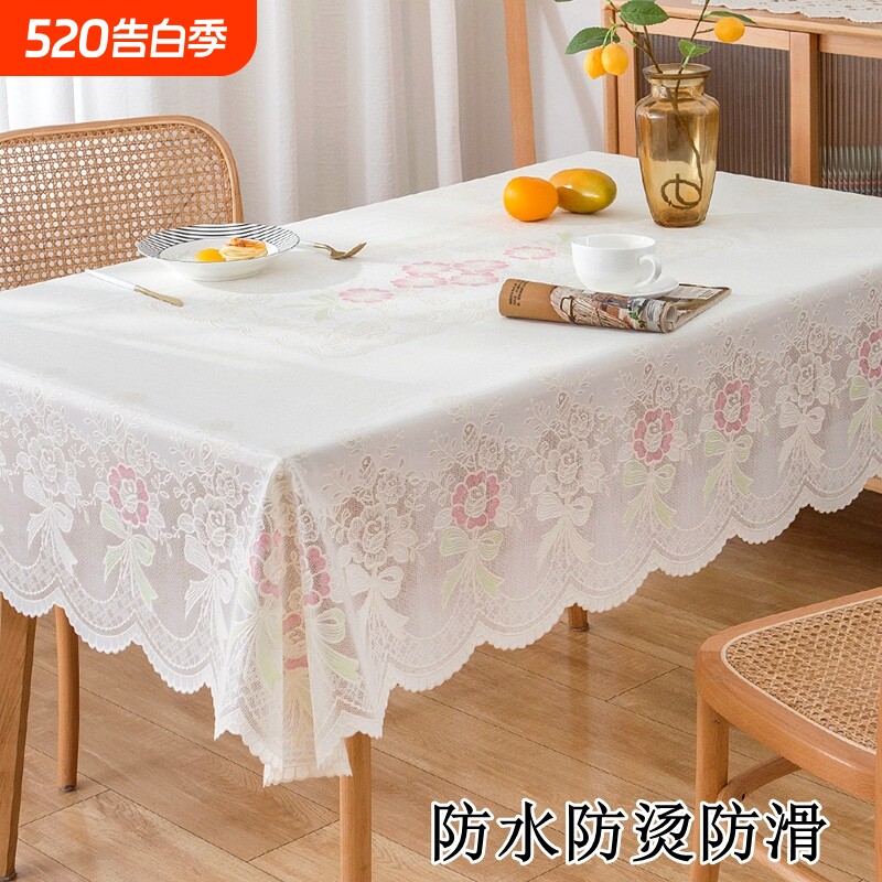 桌布防水防油免洗防烫轻奢高级感餐桌布长方形台布茶几桌垫电视柜