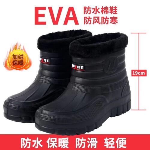 冬季加绒防水雪地靴|千人加购