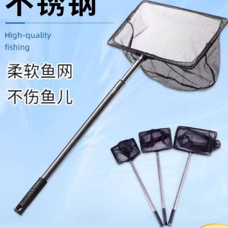 鱼缸捞鱼网兜金鱼捞网不锈钢抄网手抄网超密观赏鱼捞赶海密网