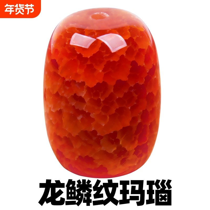 玛瑙宝石桶珠隔珠diy手链穿珠子手工串珠红玛瑙隔片配珠原石石头