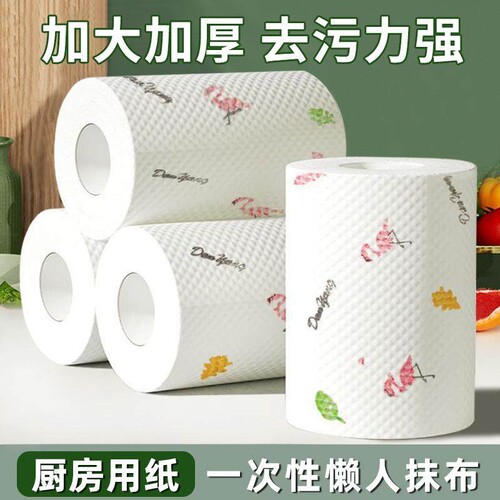 厨房专用纸巾吸油吸水纸擦手纸懒人抹布干湿两用湿巾擦碗布去污