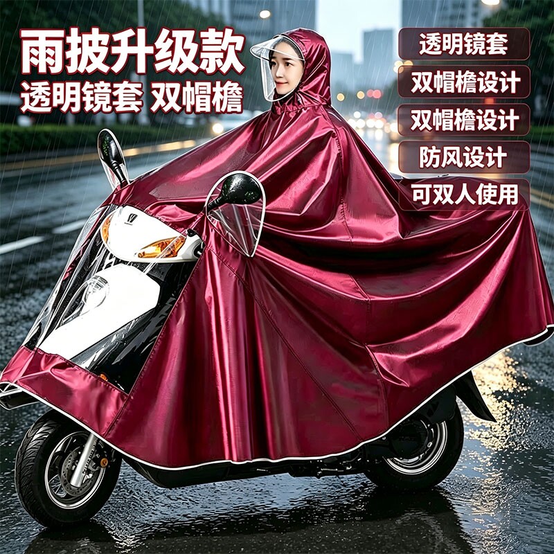 电瓶车雨衣男成人防暴雨单双人女电动摩托车雨披防水牛津布电动车图片