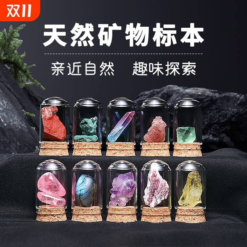 天然水晶原石矿石标本摆件玉石