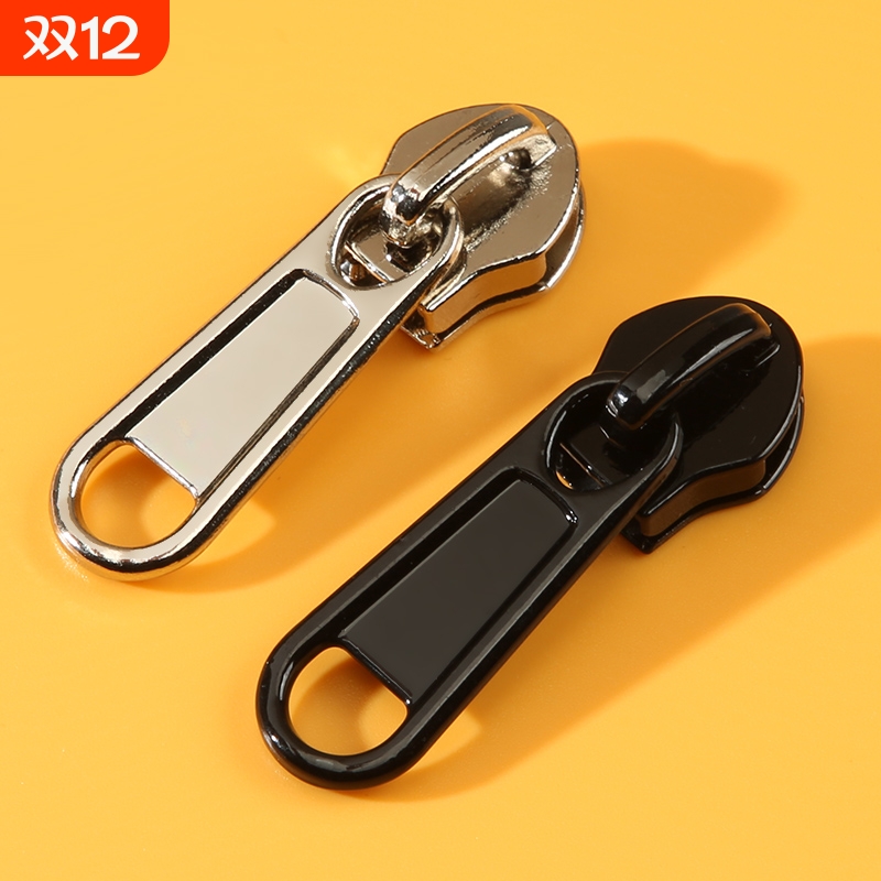 尼龙拉链头3号5号8号10号背书包修复替换配件背包金属通用牙齿