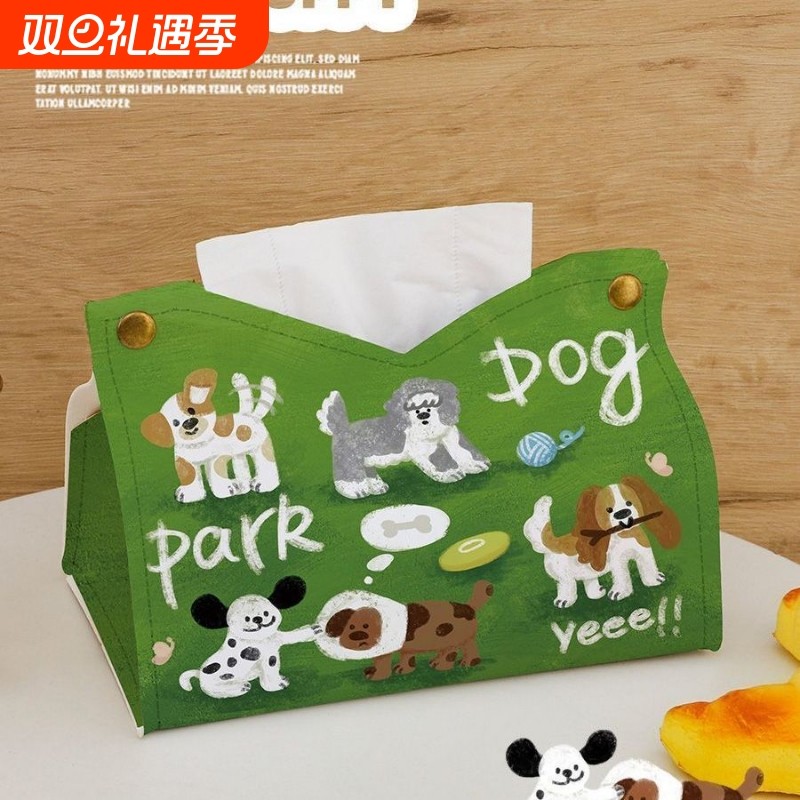 踏青小狗纸巾盒ins风高颜值创意轻奢皮质高级感纸抽盒餐巾厕所