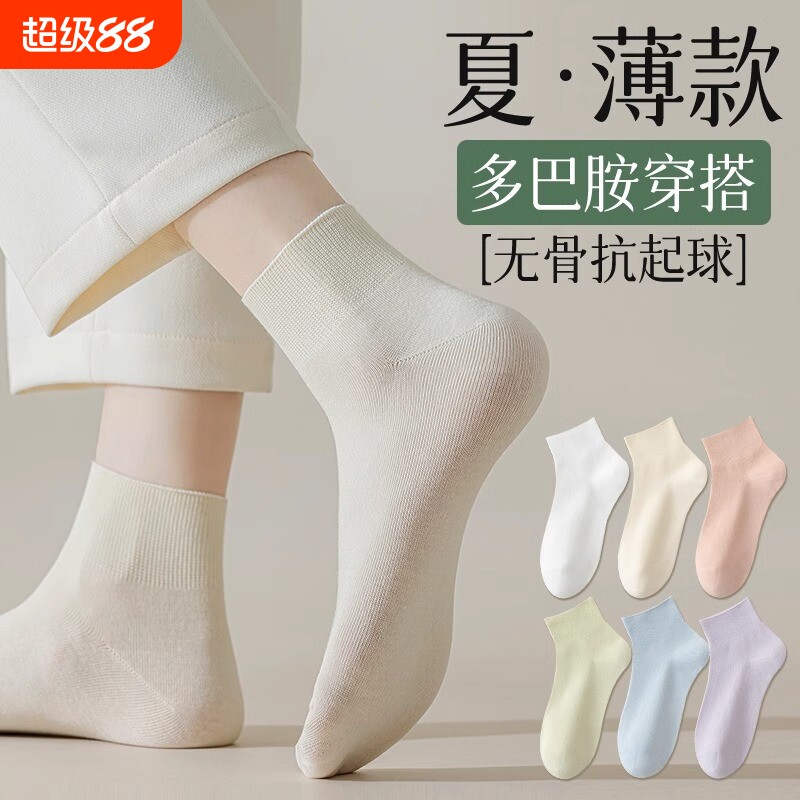 夏季薄款防臭吸汗透气中筒袜图片