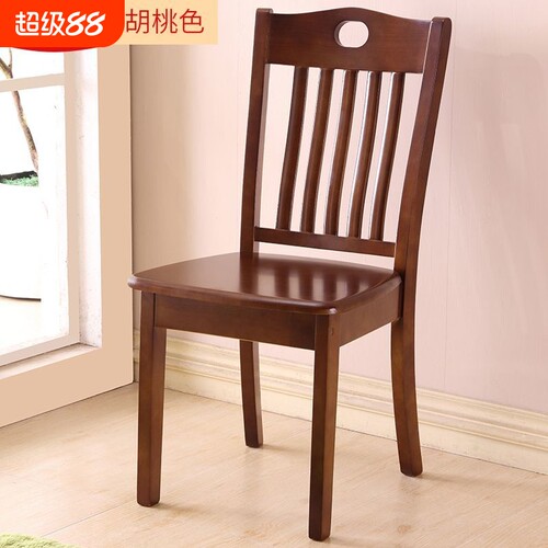 中式实木餐椅靠背椅子工厂直销