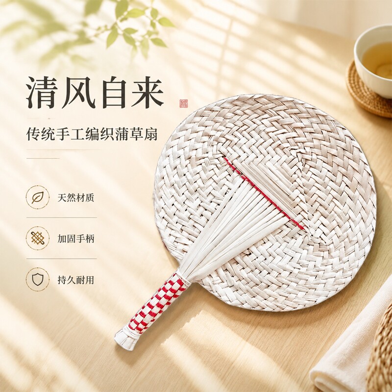纯手工蒲草粽叶编织蒲扇夏季手摇驱蚊扇家用中国风扇子传统手作
