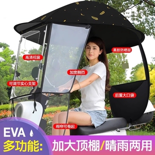 电动电瓶车雨棚蓬新防晒防雨挡风罩摩托车遮阳伞雨伞车棚挡雨棚