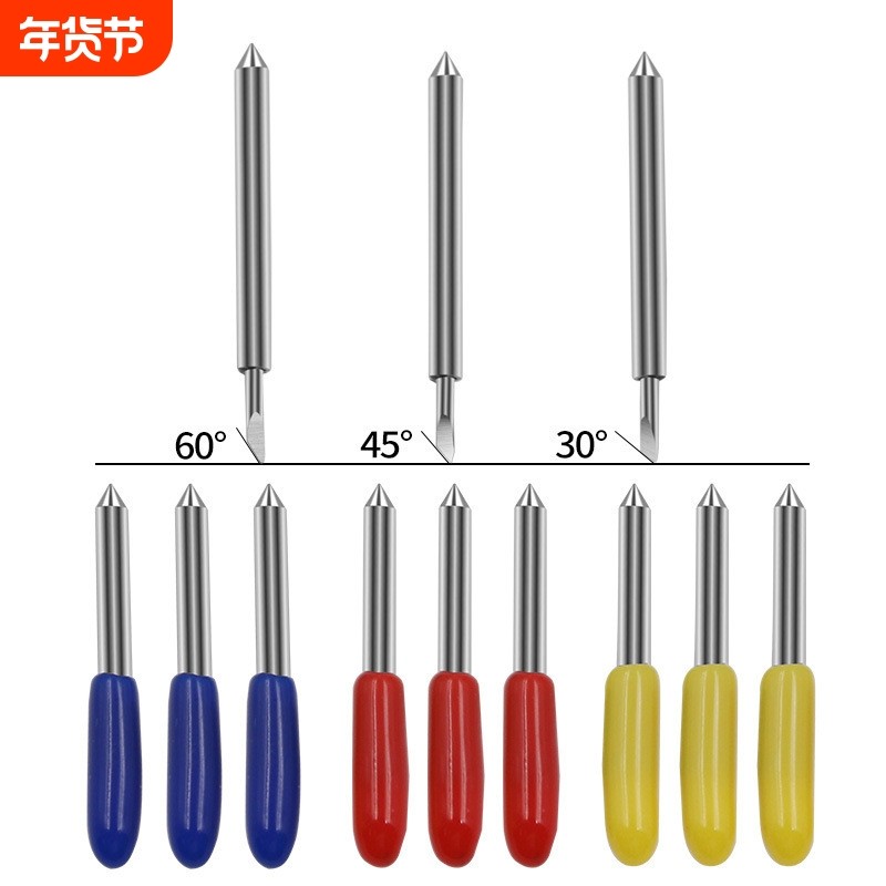 刻字机雕刻刀雕刻机针刻字机配件耗材刻绘机刀具罗兰刻字刀全系列,办公设备/耗材/相关服务,标签机配件,淘宝优惠券,粉丝福利购,淘宝优惠卷