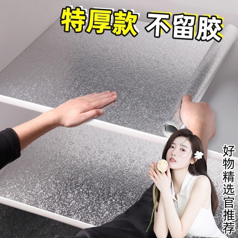 橱柜防水防油防潮贴纸抽屉垫纸灶台台面铝箔锡纸厨房柜子自粘墙纸,家居饰品,软装墙贴,淘宝优惠券,粉丝福利购,淘宝优惠卷