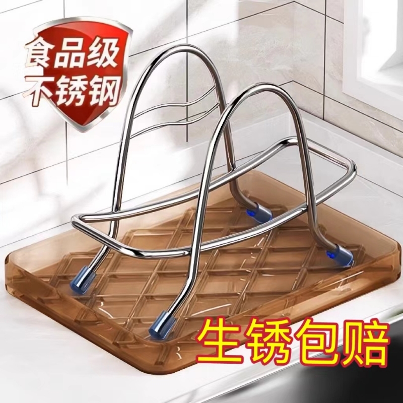 不锈钢砧板架切菜板锅盖架子厨房台面放案板菜板置物架收纳架三角