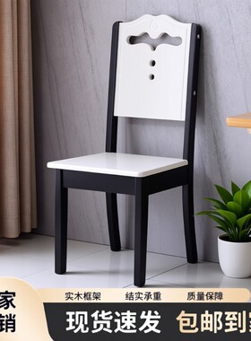 工厂直销家用实木餐椅现代简约