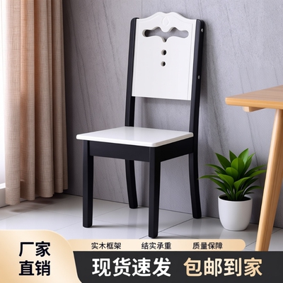 工厂直销家用实木餐椅现代简约