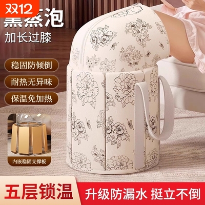 全网热卖第一名的折叠泡脚桶