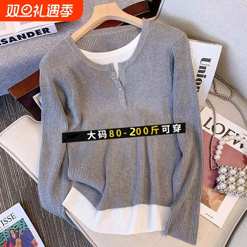 灰色假两件德绒女秋季2025新款大码宽松减龄打底衫上衣