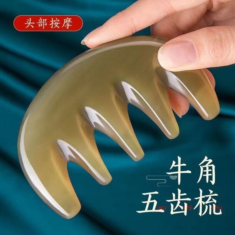 牛角梳子天然牦牛按摩梳女头疗头部经络防脱发头皮木梳正品养生