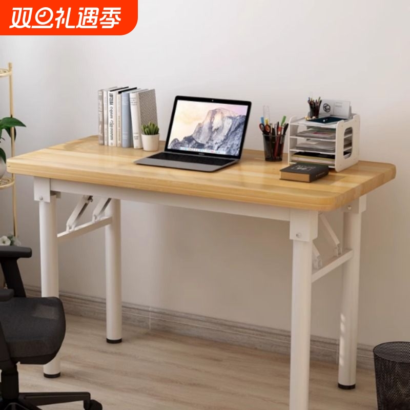 家用台式学生书桌电脑桌现代简约长方形折叠桌卧室小桌子写作业