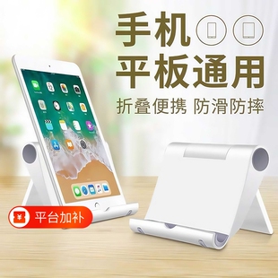 手机支架桌面懒人直播专用拍摄视频拍照床头平板iPad通用多功能可折叠调节支撑架子床上便携放手机小型支架夹