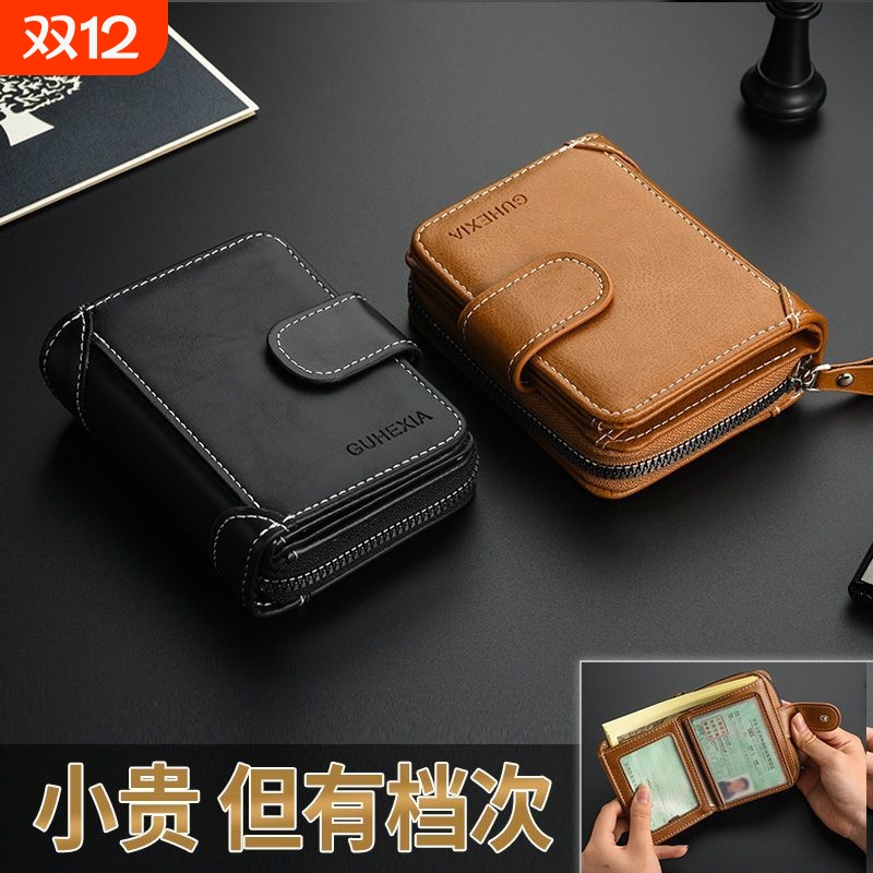 新款头层牛皮防盗刷驾驶证卡包一体大容量钱包男款收纳信用身份证