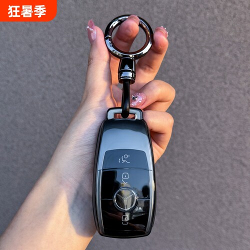 奔驰A级E级钥匙套透明壳
