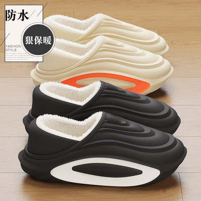 防滑厚底绒面男拖鞋保暖