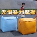 超大容量搬家打包袋加厚纸箱衣服棉被收纳箱搬家神器编织蛇皮袋