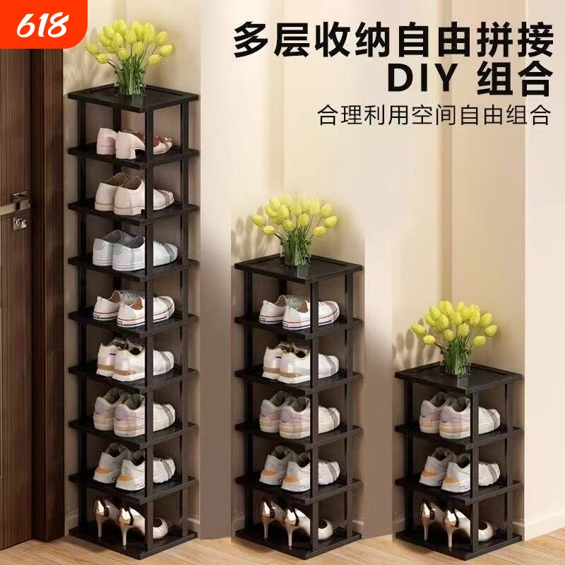 简易鞋架家门口阶梯式组合家用多层小窄鞋柜鞋子收纳架玄关宿舍