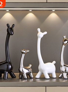 小鹿创意陶瓷摆件轻奢高档高级感客厅电视柜酒柜玄关装饰一家四口