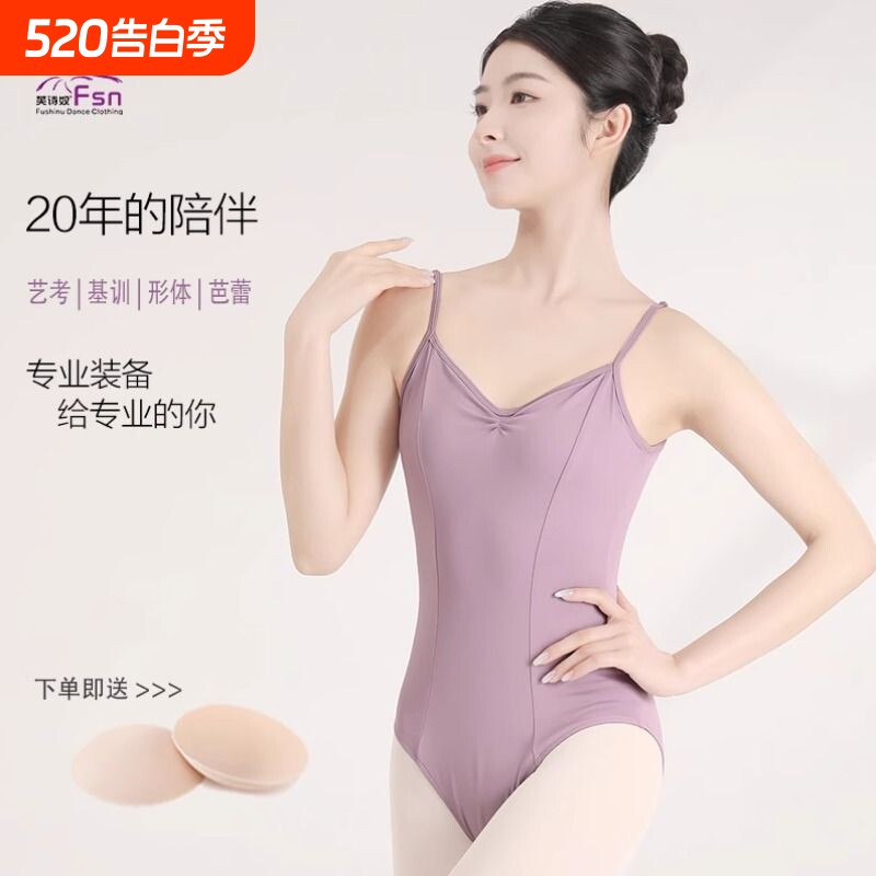 芭蕾舞蹈服基训形体服吊带练功连体服艺考高胯v领设计体服体操服