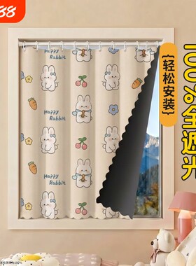 【全遮光免打孔】窗帘门帘隔断