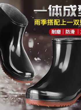 雨鞋耐磨牛筋底男低筒加厚胶雨靴