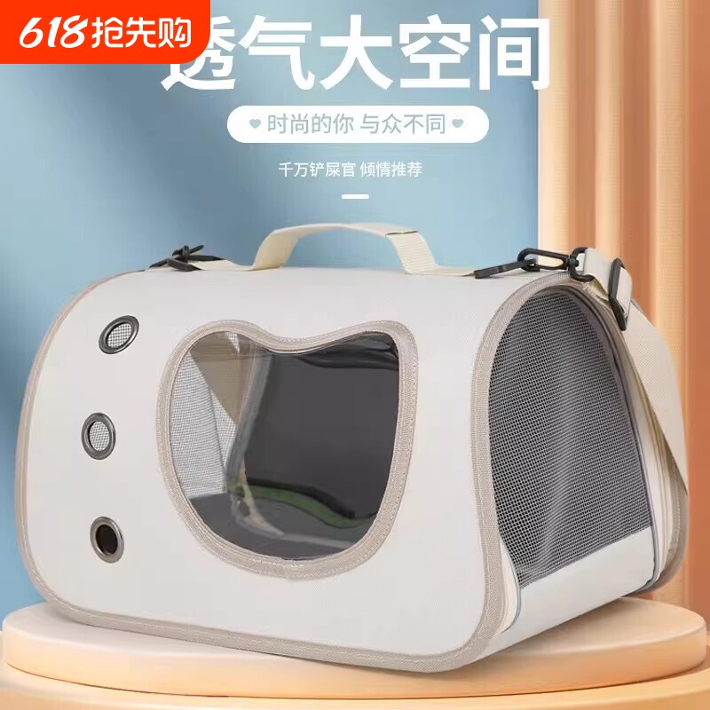 猫包宠物外出包便携式大容量太空舱金渐层猫笼子猫箱防应激宠物包