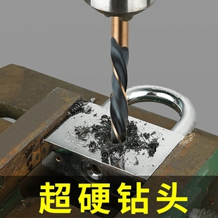 2小柄等柄麻花钻头6542高速钢不锈钢金属木工含钴钻开孔扩孔器
