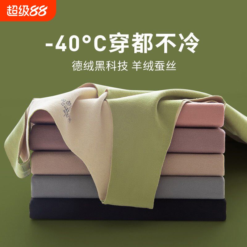 德绒羊绒保暖内衣小背心女无痕加绒加厚内搭打底吊带上衣薄款肤色