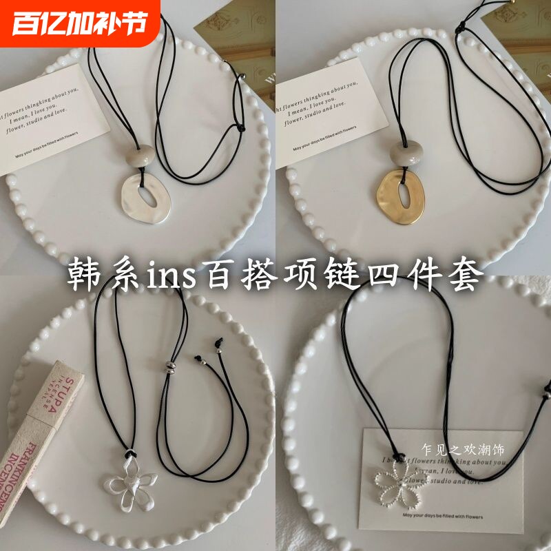 吊坠ins简约几何项链韩国长款不规则女小众气质百搭可调节配饰链