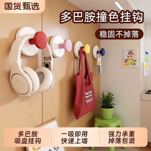 免打孔无痕挂钩4个|超5000次加购