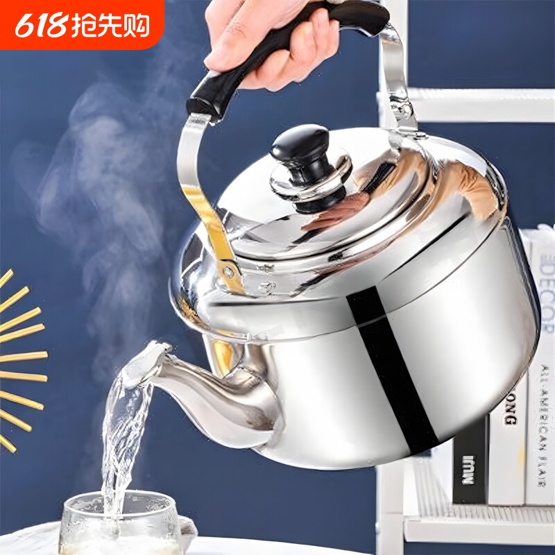 不锈钢烧水壶鸣笛家用柴火水壶烧水电磁炉煤气燃气灶用老式壶通用