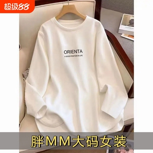 纯棉长袖t恤白色中长款女士春秋大码宽松显瘦ins打底衫T韩版黑色